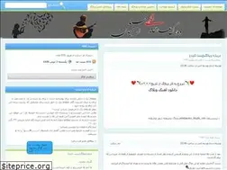Sites similar to atrebaroon.blogfa.com