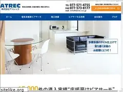 Sites similar to atrec.co.jp