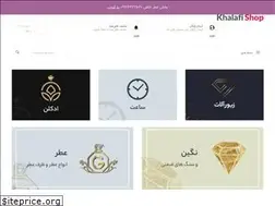 Sites similar to atrekhalafi.ir