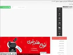 Sites similar to atreodkolon.ir
