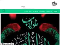 Sites similar to atrequran.ir