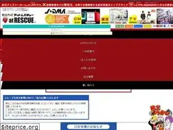 Sites similar to atrescue.jp