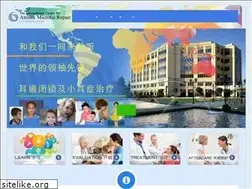 Sites similar to atresiarepairchina.com