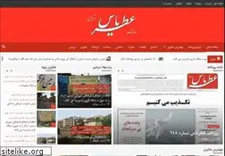 Sites similar to atreyas.ir