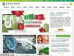 Sites similar to atri.org.tw