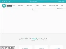 Sites similar to atriatech.ir