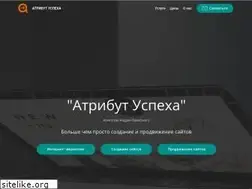 Sites similar to atribut.by