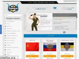 Sites similar to atributia.ru