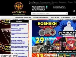 Sites similar to atributic.ru