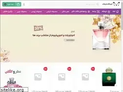 Sites similar to atrijaaat.ir