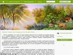 Sites similar to atrika.org