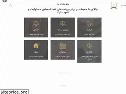 Sites similar to atrinaa.ir