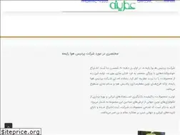 Sites similar to atrineh.com