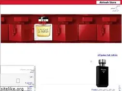Sites similar to atrinehstore.com
