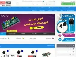 Sites similar to atrinelec.com