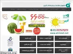 Sites similar to atrinnet.net