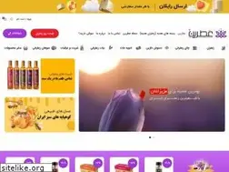 Sites similar to atrinsaffron.com