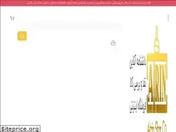 Sites similar to atrinstar.ir
