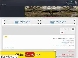 Sites similar to atrinweb.rozblog.com