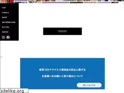 Sites similar to atrio.co.jp