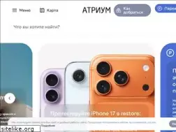 Sites similar to atrium.su