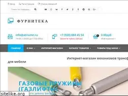 Sites similar to atriume.ru