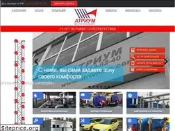 Sites similar to atriumnn.com