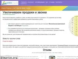 Sites similar to atrix-media.ru