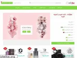 Sites similar to atrkade.ir