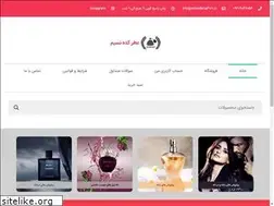 Sites similar to atrkadena30m.ir