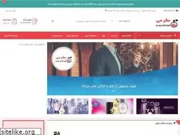 Sites similar to atrme.ir