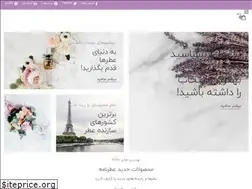 Sites similar to atrnameh.com