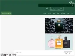 Sites similar to atrnana.com