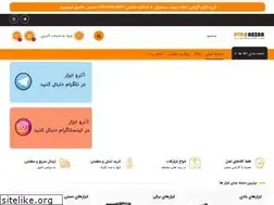 Sites similar to atroabzar.ir