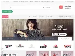 Sites similar to atrome.ir