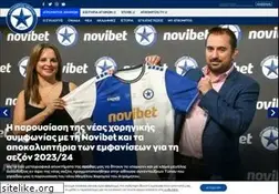 Sites similar to atromitosfc.gr