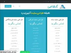 Sites similar to atronweb.ir
