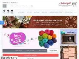 Sites similar to atropatcarpet.ir