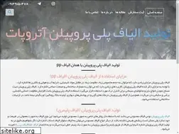 Sites similar to atropatppf.ir