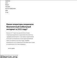 Sites similar to atroshchenko.ru