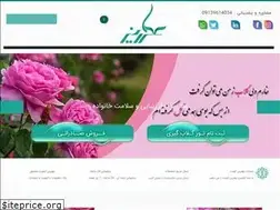 Sites similar to atrriz.com