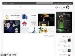 Sites similar to atrseyedjavad.com