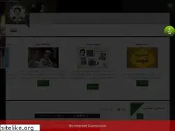 Sites similar to atrseyedjavad.ir