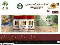 Sites similar to atrshoppe.com