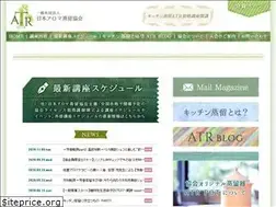 Sites similar to atrwater.jp