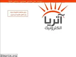 Sites similar to atrya.ir