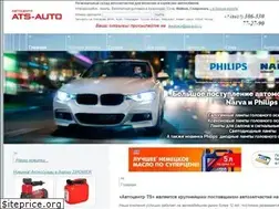 Sites similar to ats-auto.ru