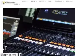 Sites similar to ats-c.co.jp