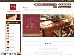 Sites similar to ats-collection.com