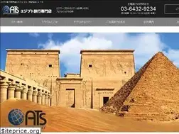 Sites similar to ats-hj.com